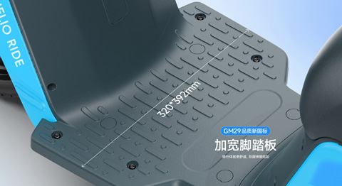 蓝&pi; | 海外两轮出行行业简讯 3月第4期