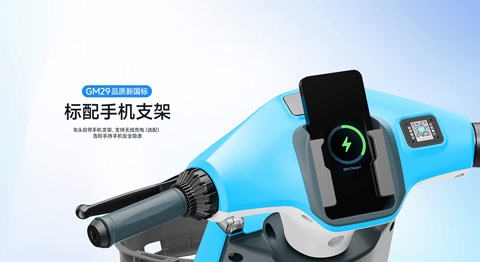 蓝&pi; | 国内两轮出行行业简讯 4月第2期