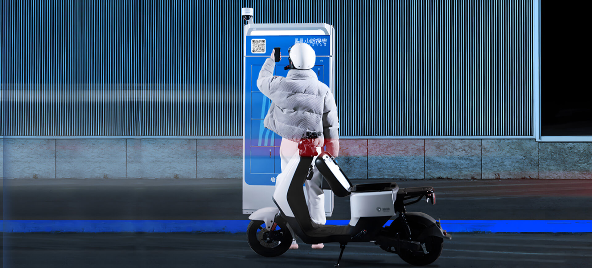 两轮换电解决方案