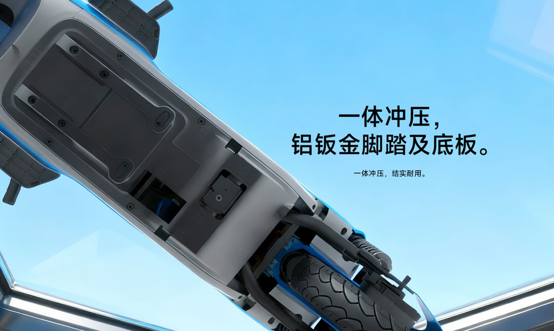 一体冲压，结实耐用