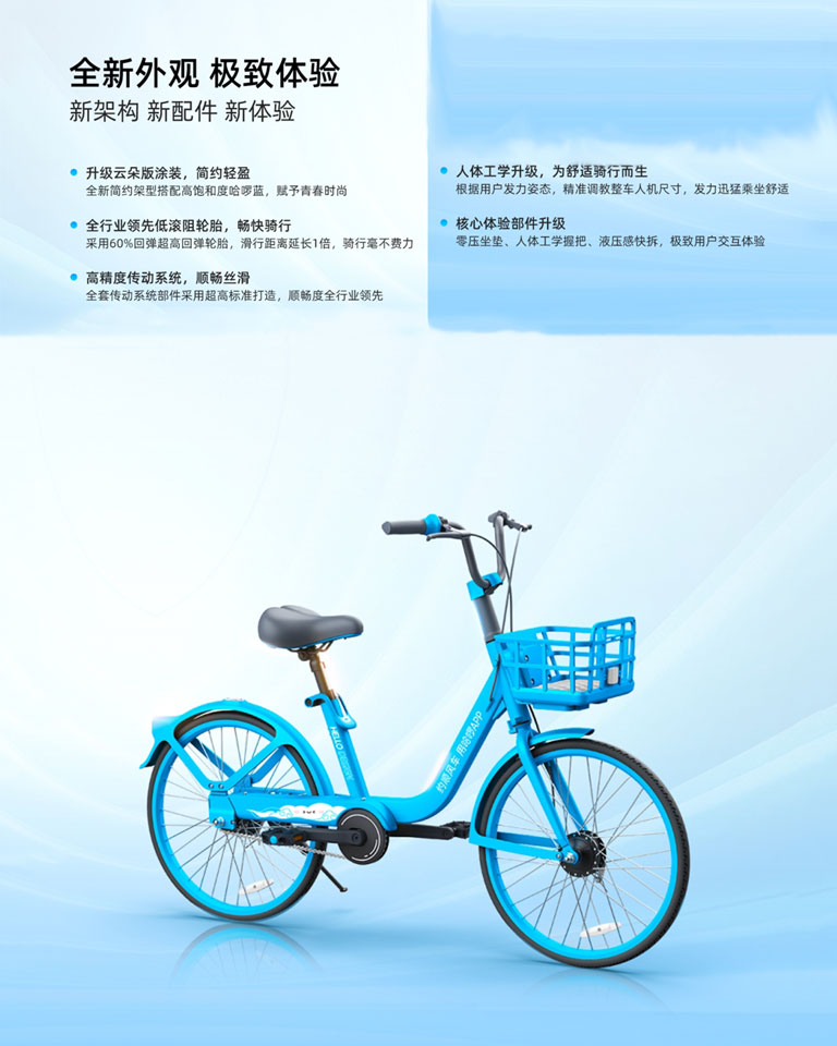 全新外观 极致体验