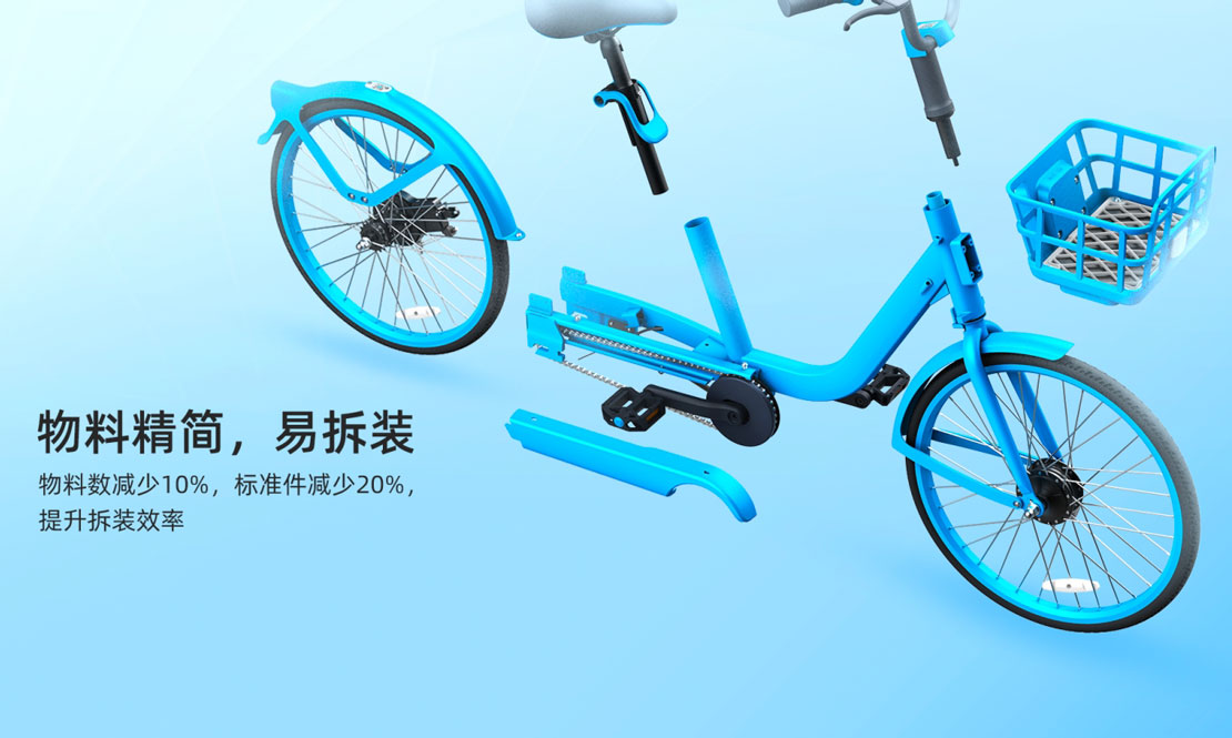 物料精简，易拆装