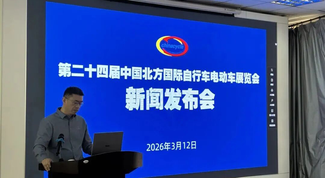 让骑行生意更简单，蓝 &pi; 携一站式解决方案即将亮相天津展