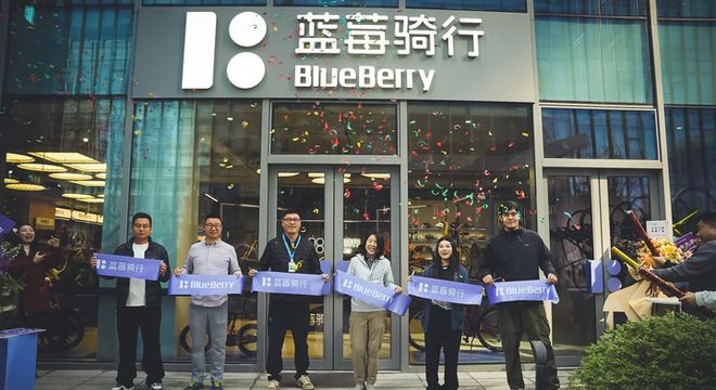 哈啰旗下&ldquo;蓝莓骑行&rdquo;首店落地上海，&ldquo;租赁+服务&rdquo;开创品质骑行