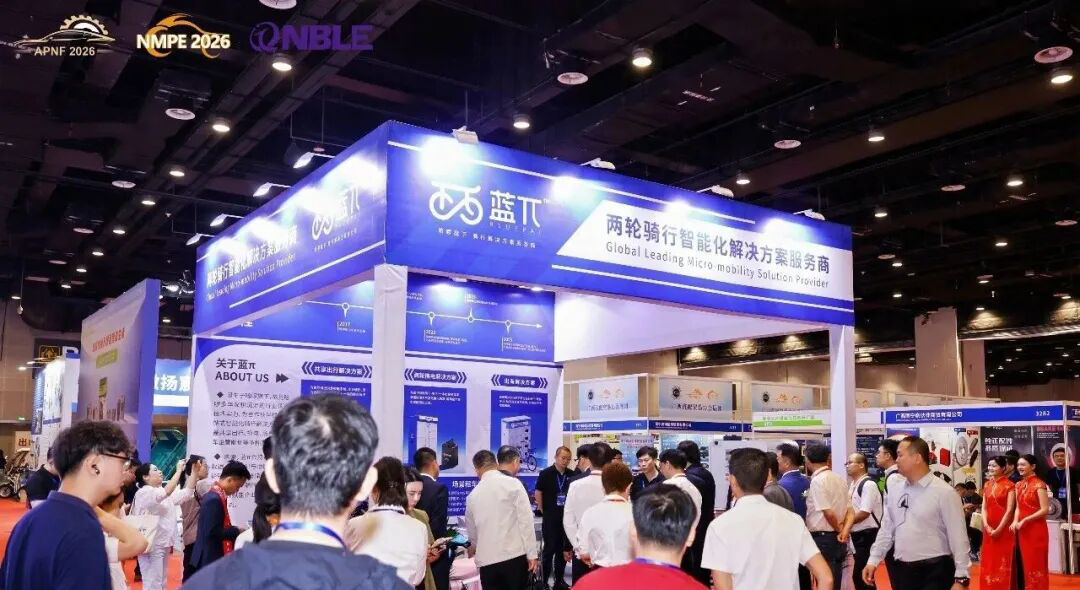 展台现场人气爆棚，快来快来，小&pi;在B1-3151展位等您~~