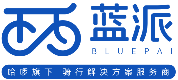 上海哈啰普惠科技有限公司