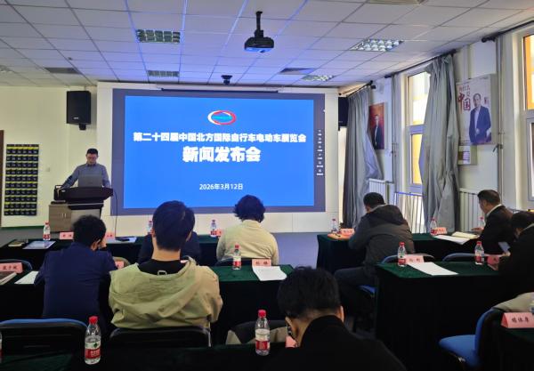 蓝派 | 国内两轮出行行业简讯 3月第4期
