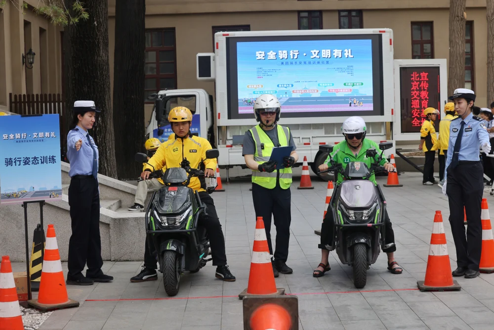 蓝派 | 国内两轮出行行业简讯 6月第1期