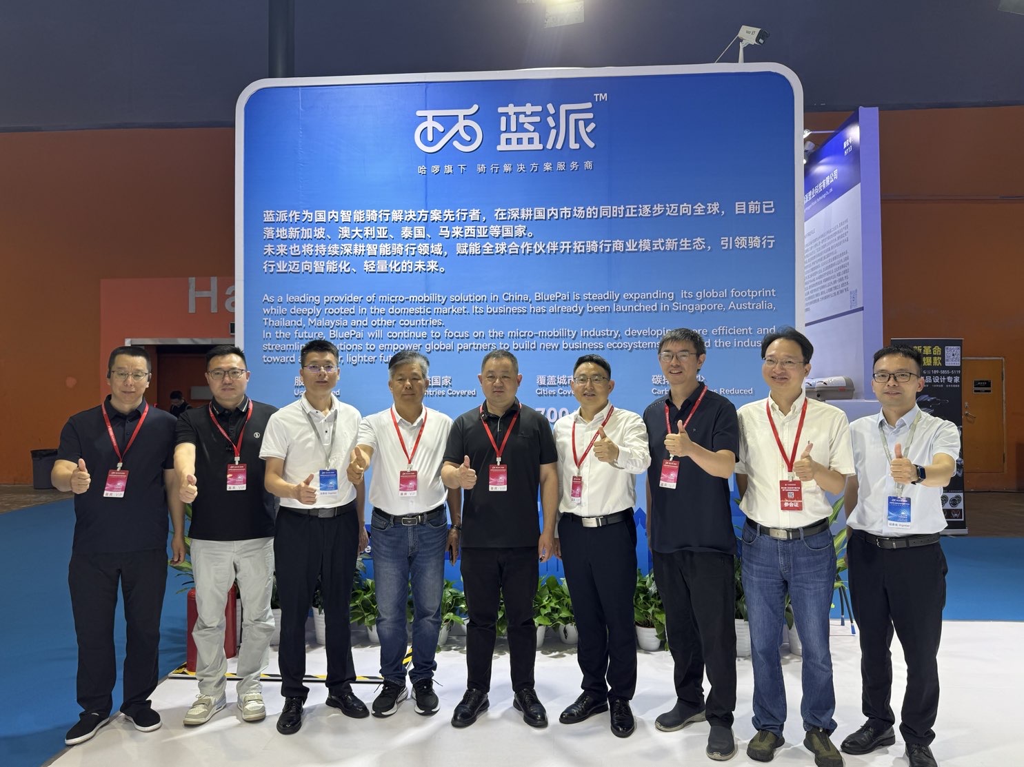 蓝派亮相华南国际电动车展 引领两轮出行产业高质量升级