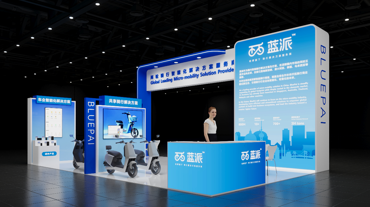 相约台州，蓝派领行。6月26-28日，我们在T632展位等您